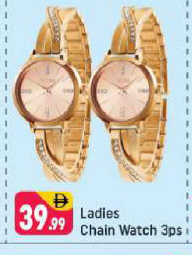 available at شكلان ماركت in الإمارات العربية المتحدة , الامارات - دبي