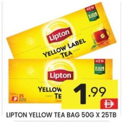 available at دريم نايت هايبرماركت in الإمارات العربية المتحدة , الامارات - دبي