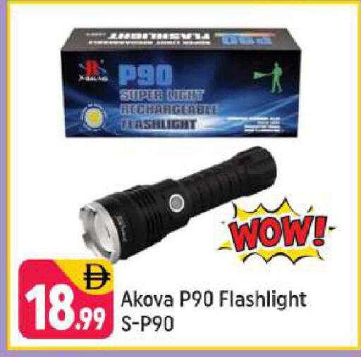 available at شكلان ماركت in الإمارات العربية المتحدة , الامارات - دبي