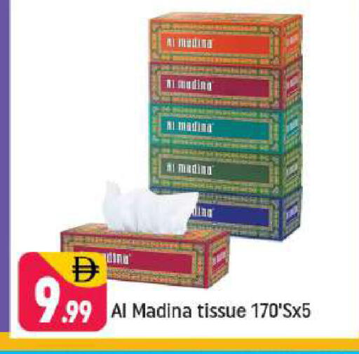 available at شكلان ماركت in الإمارات العربية المتحدة , الامارات - دبي