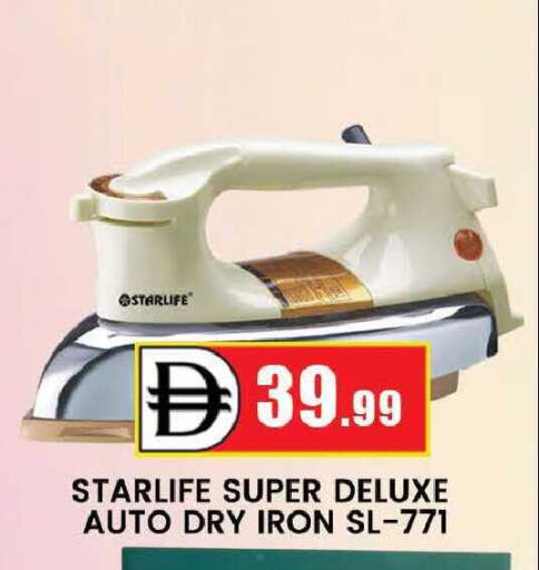 available at AL MADINA (Dubai) in UAE - Dubai