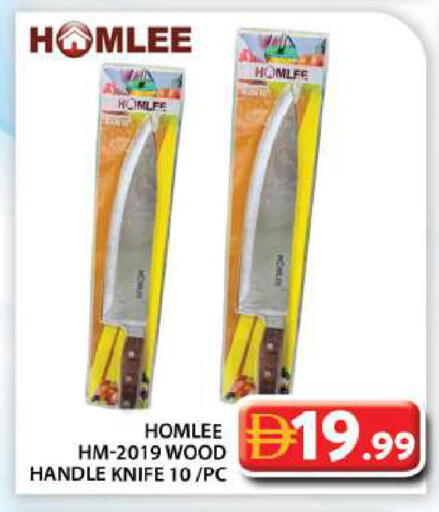 available at Grand Hyper Market in UAE - Abu Dhabi