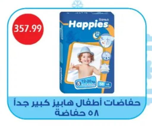 available at Euromarche in Egypt - Cairo