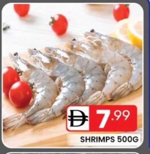 available at Dream Night hypermarket in UAE - Dubai