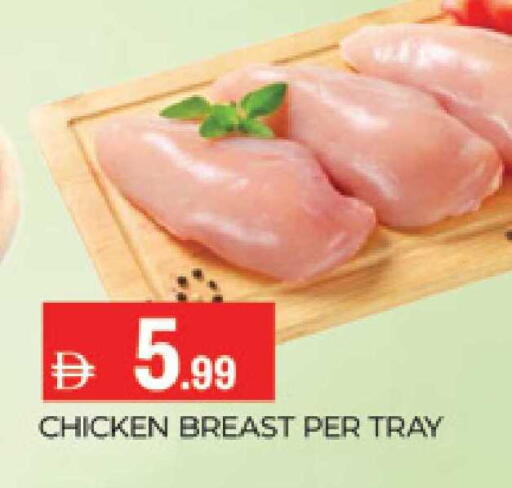 available at AL MADINA (Dubai) in UAE - Dubai