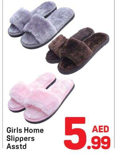 available at Day to Day Department Store in UAE - Dubai