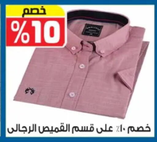 available at Hyper Mousa in Egypt - Cairo