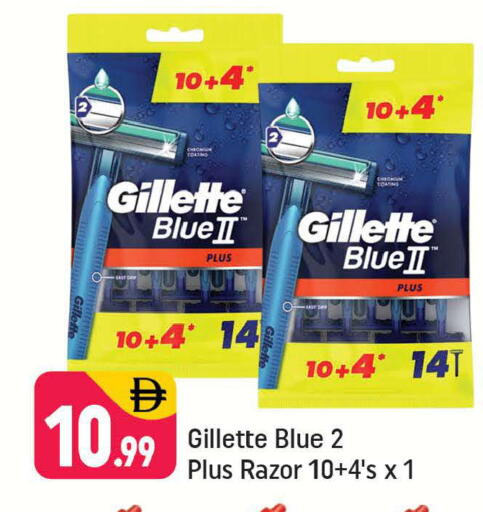 available at شكلان ماركت in الإمارات العربية المتحدة , الامارات - دبي