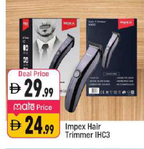 available at شكلان ماركت in الإمارات العربية المتحدة , الامارات - دبي