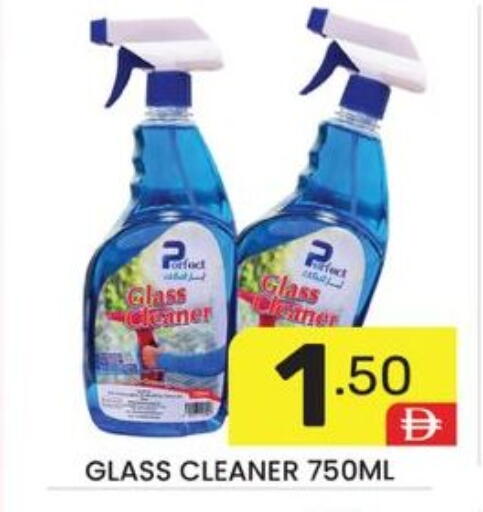 available at دريم نايت هايبرماركت in الإمارات العربية المتحدة , الامارات - دبي