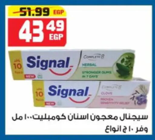 available at هايبر موسى in Egypt - القاهرة
