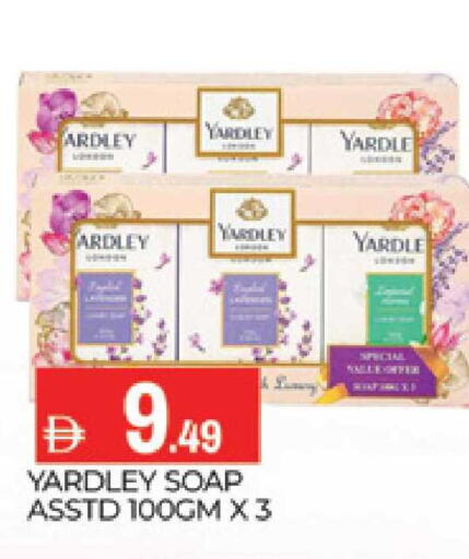 available at AL MADINA (Dubai) in UAE - Dubai