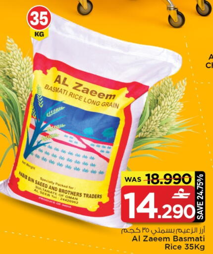 available at MARK & SAVE in Oman - Muscat