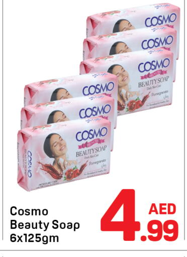 available at Day to Day Department Store in UAE - Dubai