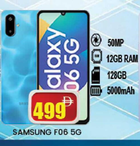 available at AL MADINA (Dubai) in UAE - Dubai