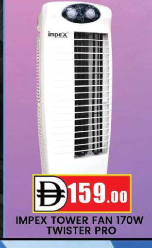 available at AL MADINA (Dubai) in UAE - Dubai