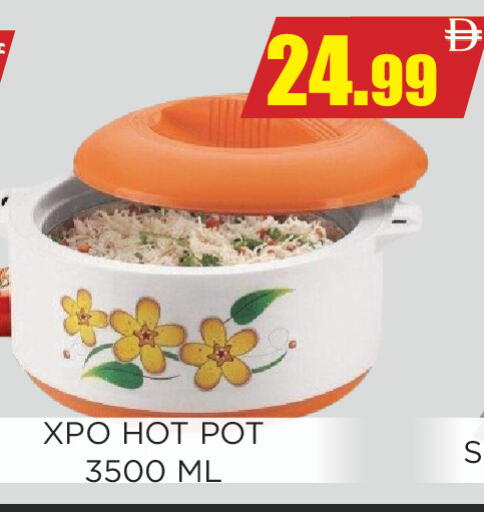 available at Ainas Al madina hypermarket in UAE - Sharjah / Ajman