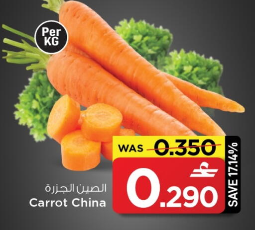 available at MARK & SAVE in Oman - Muscat