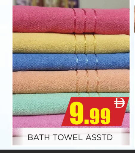 available at اينس المدينة هايبرماركت in الإمارات العربية المتحدة , الامارات - الشارقة / عجمان