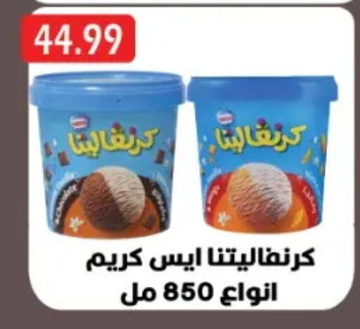 available at Euromarche in Egypt - Cairo