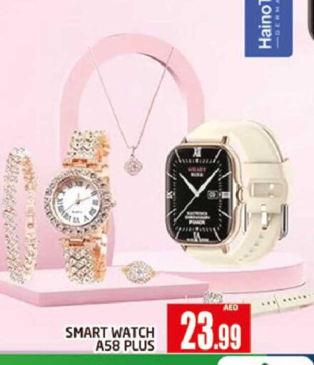 available at AL MADINA (Dubai) in UAE - Dubai