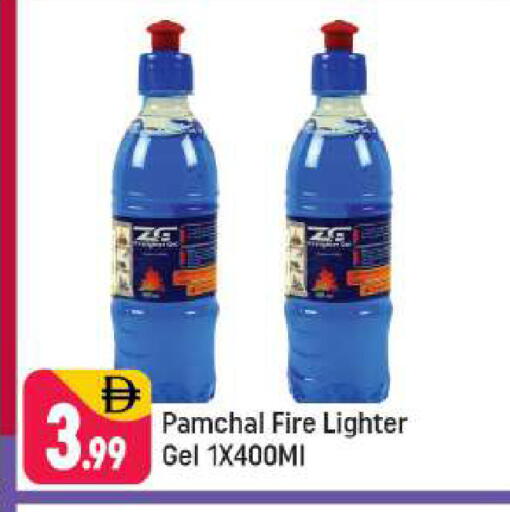 available at شكلان ماركت in الإمارات العربية المتحدة , الامارات - دبي