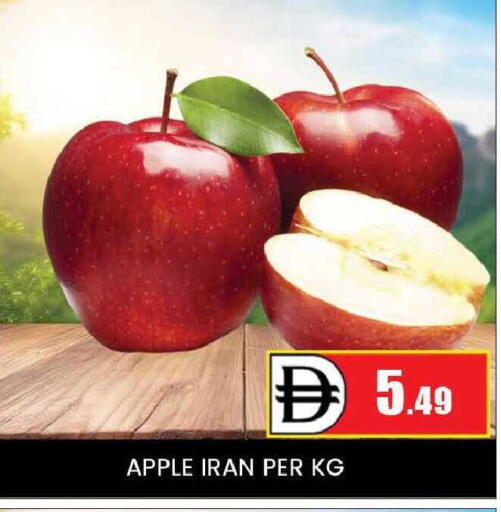Apple from Iran available at AL MADINA (Dubai) in UAE - Dubai