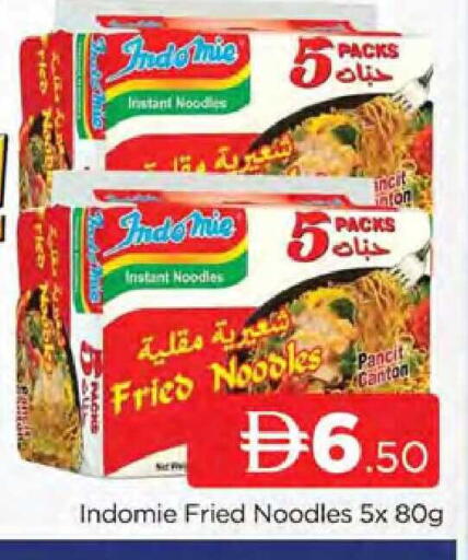 available at AL MADINA (Dubai) in UAE - Dubai