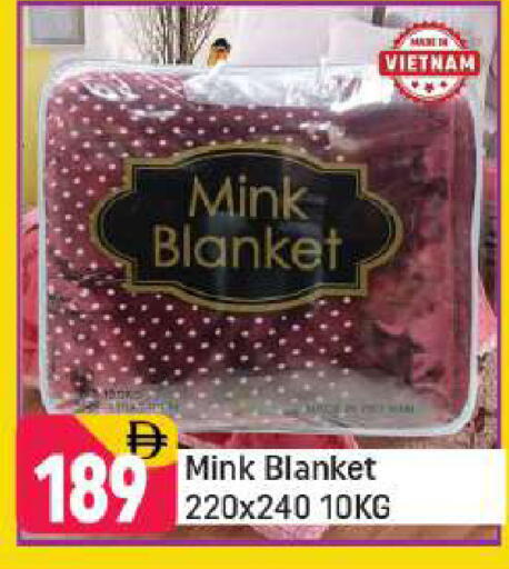 available at Shaklan  in UAE - Dubai