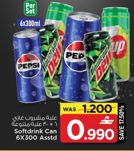 available at MARK & SAVE in Oman - Muscat