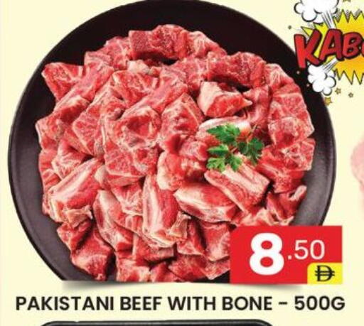 available at Dream Night hypermarket in UAE - Dubai