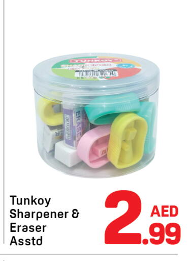 available at دي تو دي in الإمارات العربية المتحدة , الامارات - دبي