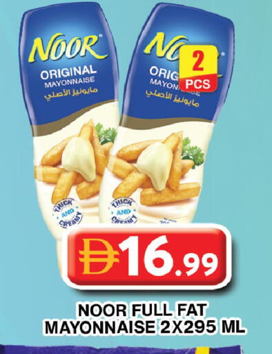 available at جراند هايبر ماركت in الإمارات العربية المتحدة , الامارات - دبي