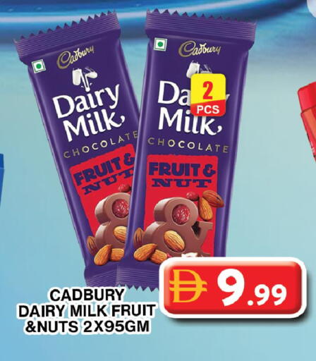 available at Grand Hyper Market in UAE - Dubai