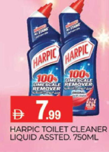 available at AL MADINA (Dubai) in UAE - Dubai