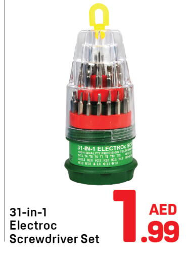 available at دي تو دي in الإمارات العربية المتحدة , الامارات - دبي