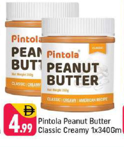 available at Shaklan  in UAE - Dubai