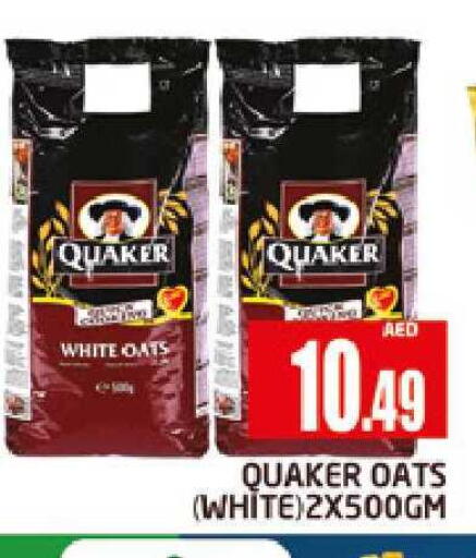 available at AL MADINA (Dubai) in UAE - Dubai