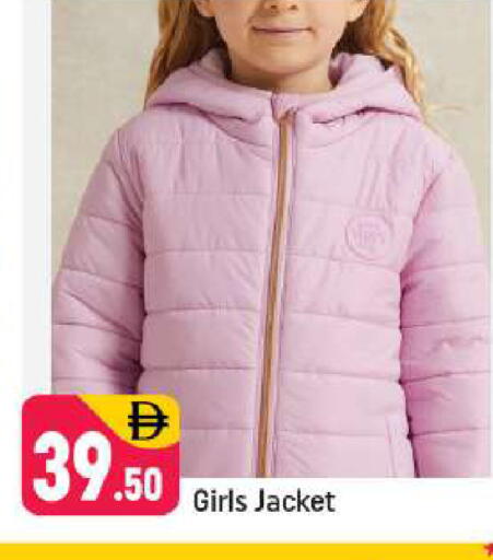 available at شكلان ماركت in الإمارات العربية المتحدة , الامارات - دبي