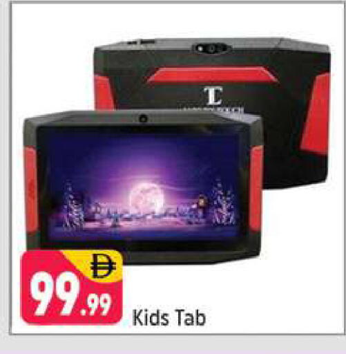 available at شكلان ماركت in الإمارات العربية المتحدة , الامارات - دبي