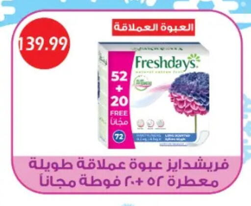 available at Euromarche in Egypt - Cairo