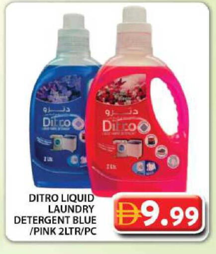 available at Grand Hyper Market in UAE - Dubai