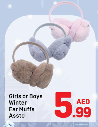 available at Day to Day Department Store in UAE - Dubai