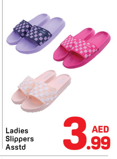 available at دي تو دي in الإمارات العربية المتحدة , الامارات - دبي