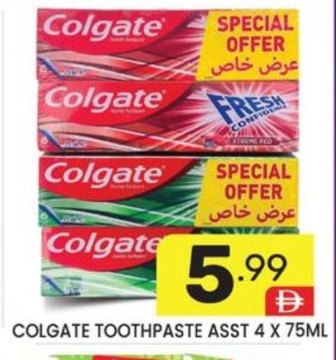 available at Dream Night hypermarket in UAE - Dubai