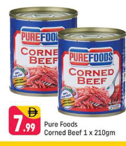 available at شكلان ماركت in الإمارات العربية المتحدة , الامارات - دبي