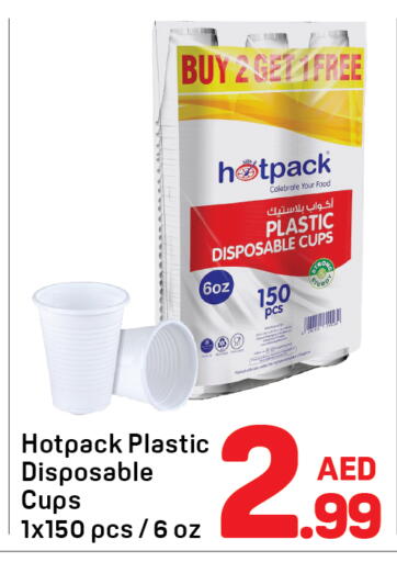 available at Day to Day Department Store in UAE - Dubai