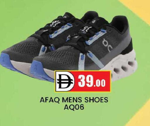 available at AL MADINA (Dubai) in UAE - Dubai