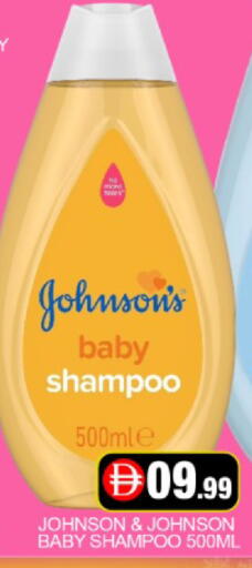 Mango available at مانجو هايبرماركت in الإمارات العربية المتحدة , الامارات - دبي