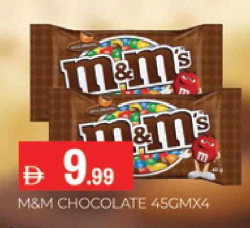 available at AL MADINA (Dubai) in UAE - Dubai